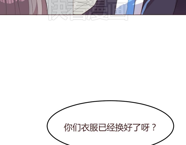 第51话 杜柯受伤(1/2)-第51话