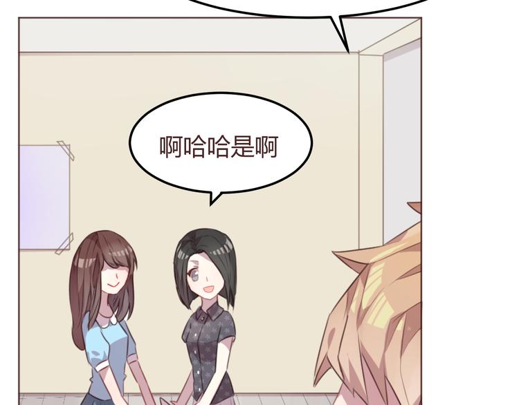 第51话 杜柯受伤(1/2)-第51话