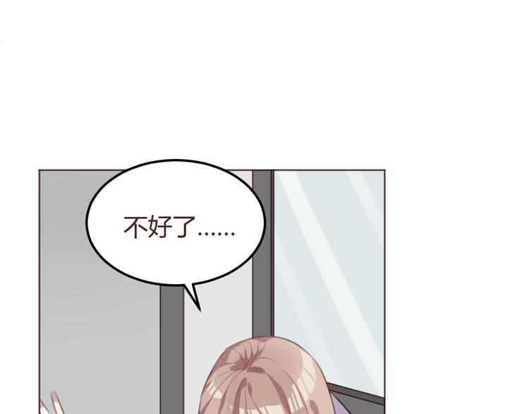 第51话 杜柯受伤(1/2)-第51话