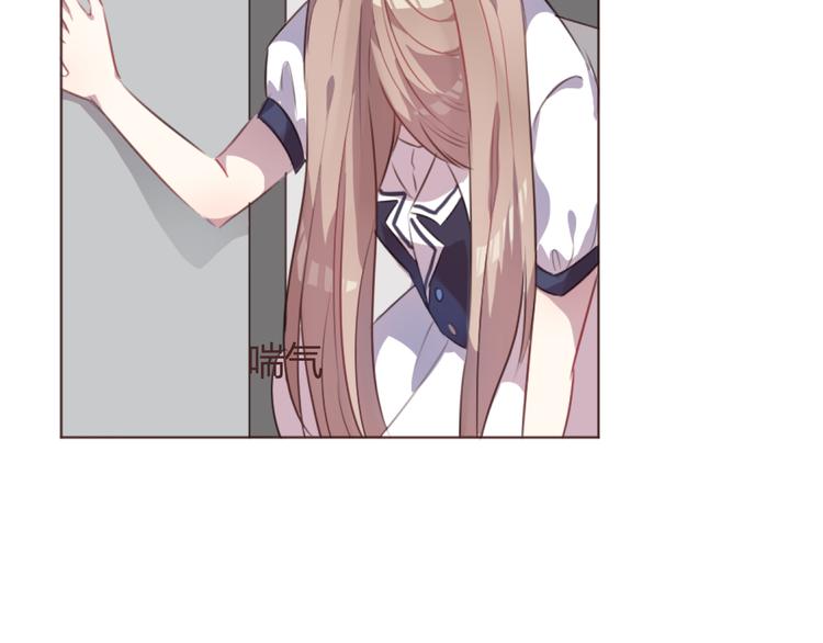 第51话 杜柯受伤(1/2)-第51话