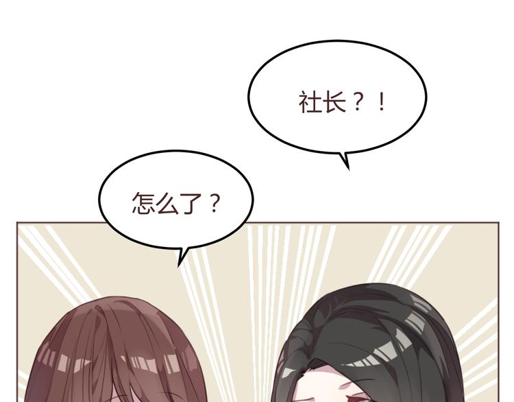 第51话 杜柯受伤(1/2)-第51话