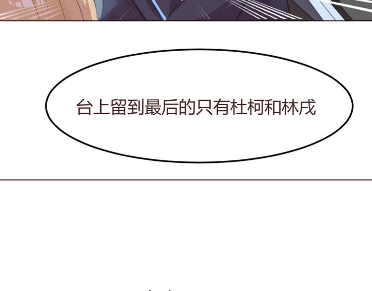 第51话 杜柯受伤(1/2)-第51话