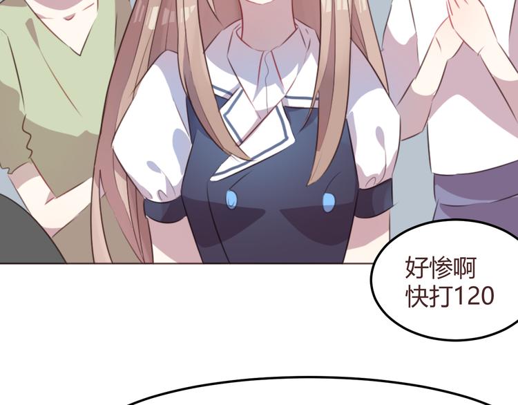 第51话 杜柯受伤(1/2)-第51话