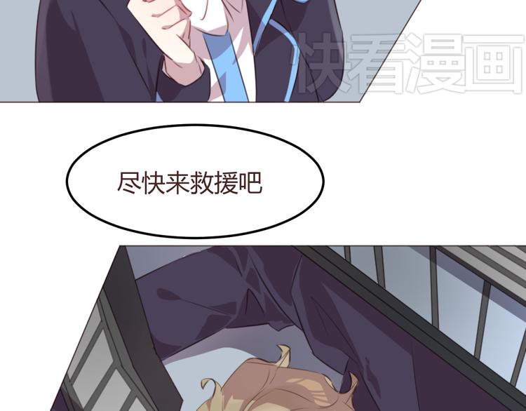 第51话 杜柯受伤(1/2)-第51话