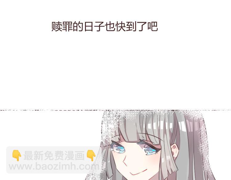 第51话 杜柯受伤(1/2)-第51话