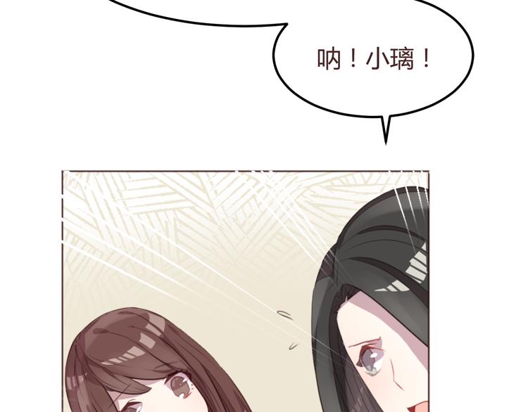 第51话 杜柯受伤(1/2)-第51话