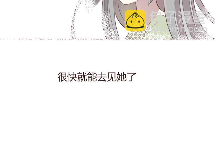 第51话 杜柯受伤(1/2)-第51话