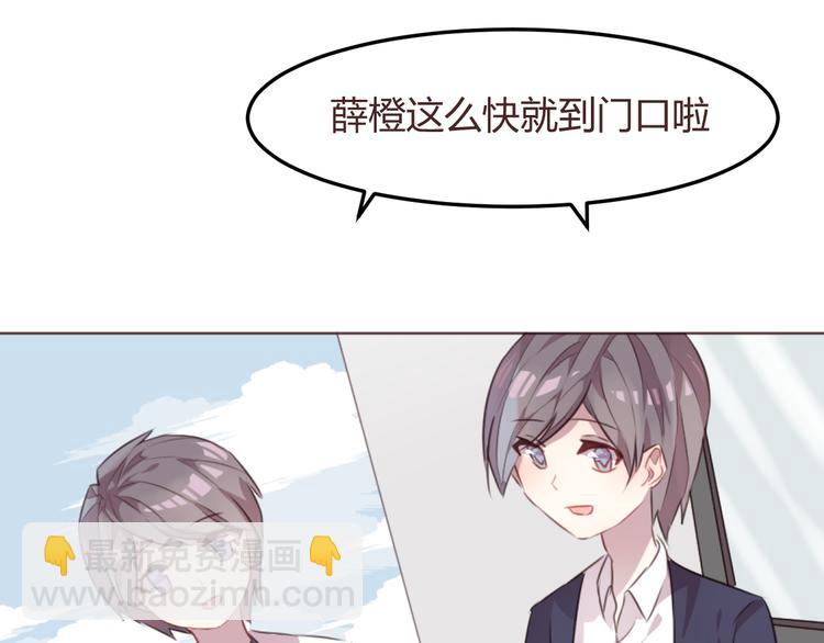 第51话 杜柯受伤(1/2)-第51话