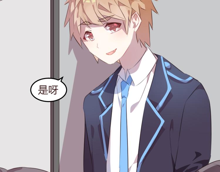 第51话 杜柯受伤(1/2)-第51话