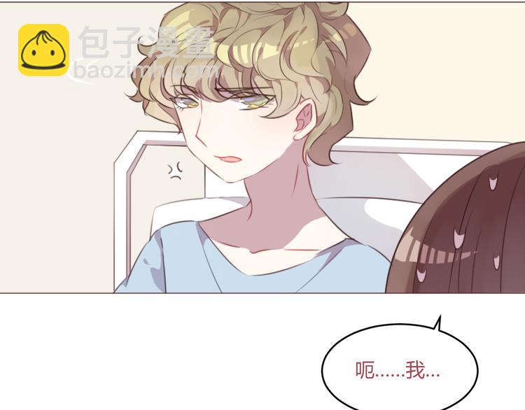 第53话 苏醒-第53话