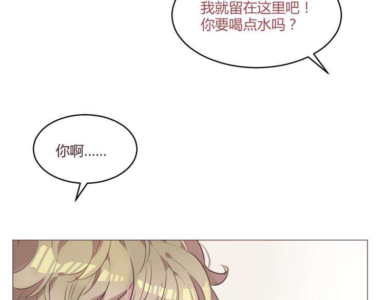 第53话 苏醒-第53话