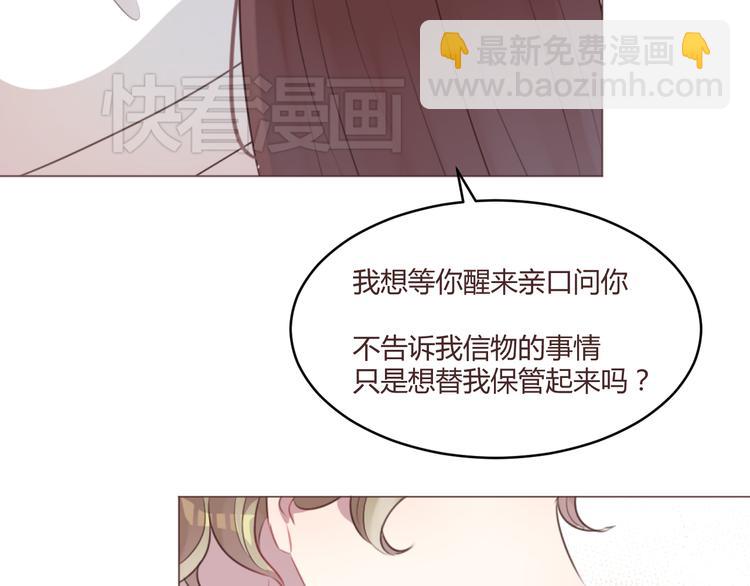 第53话 苏醒-第53话