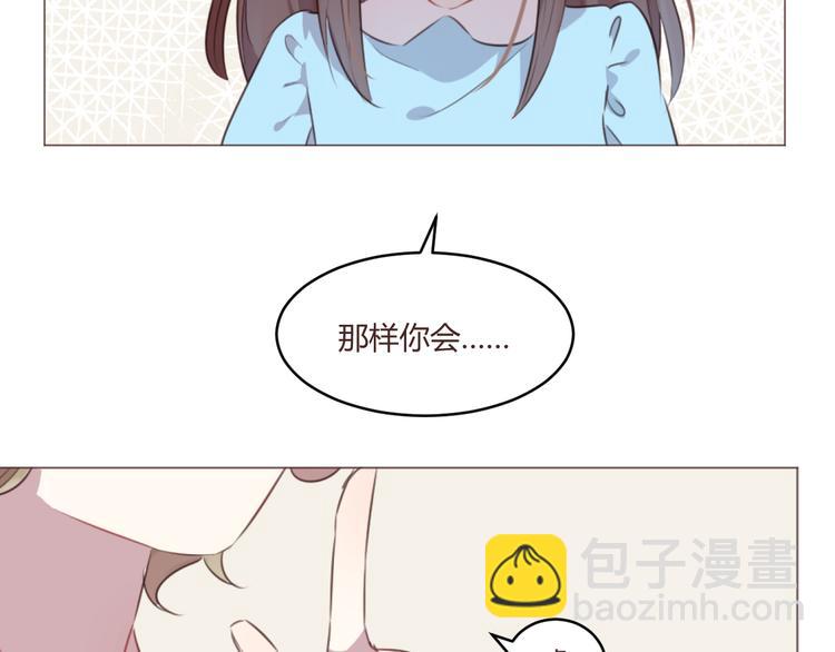 第53话 苏醒-第53话