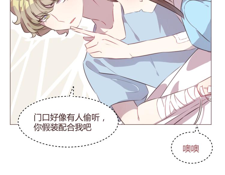 第53话 苏醒-第53话