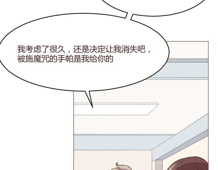 第53话 苏醒-第53话