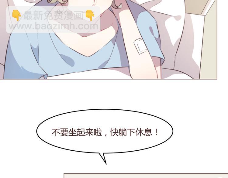 第53话 苏醒-第53话