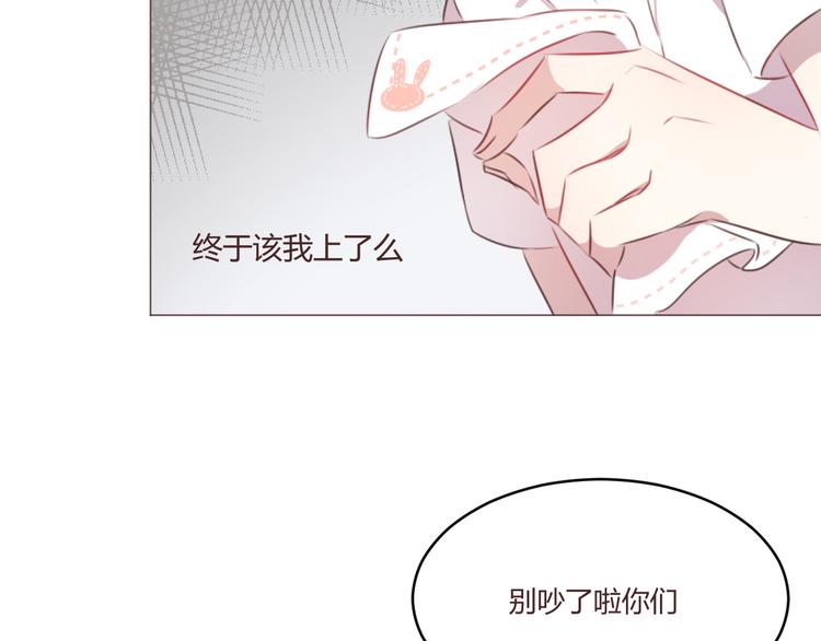 第53话 苏醒-第53话