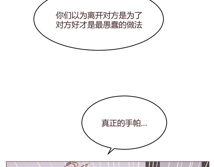 第53话 苏醒-第53话