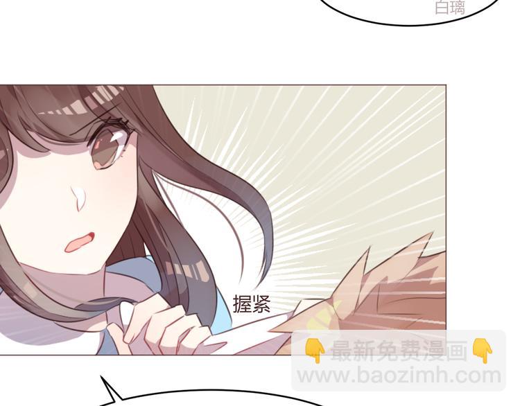 第53话 苏醒-第53话