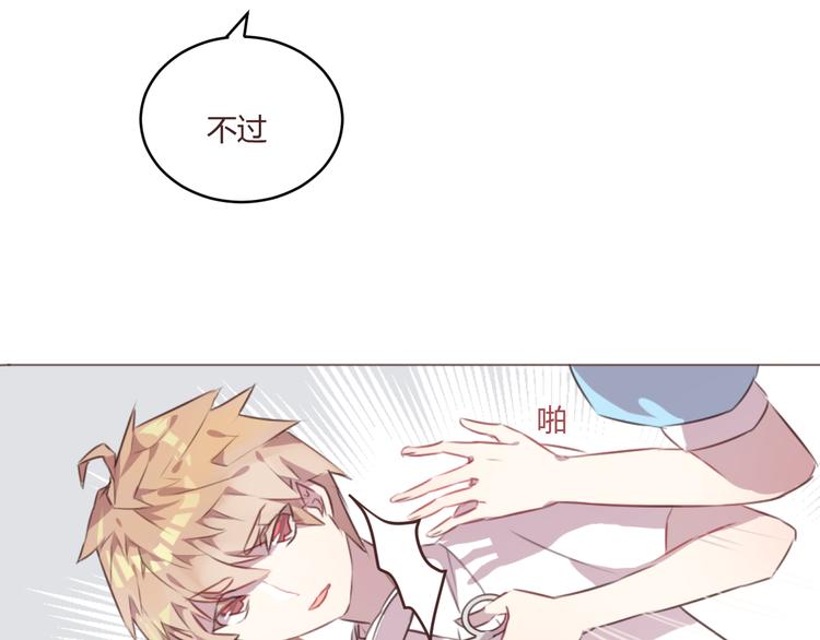 第53话 苏醒-第53话