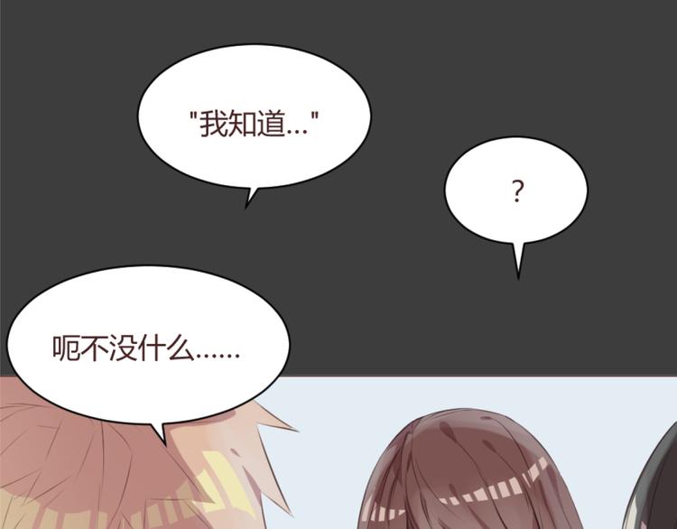 第55话 我看到了你(1/2)-第55话