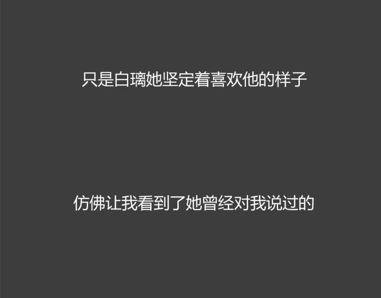 第55话 我看到了你(1/2)-第55话