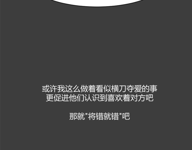 第55话 我看到了你(1/2)-第55话