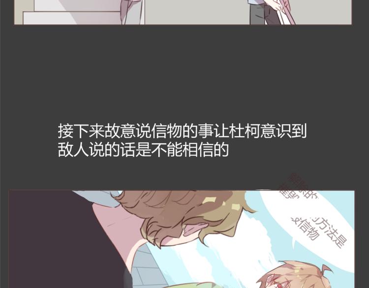 第55话 我看到了你(1/2)-第55话