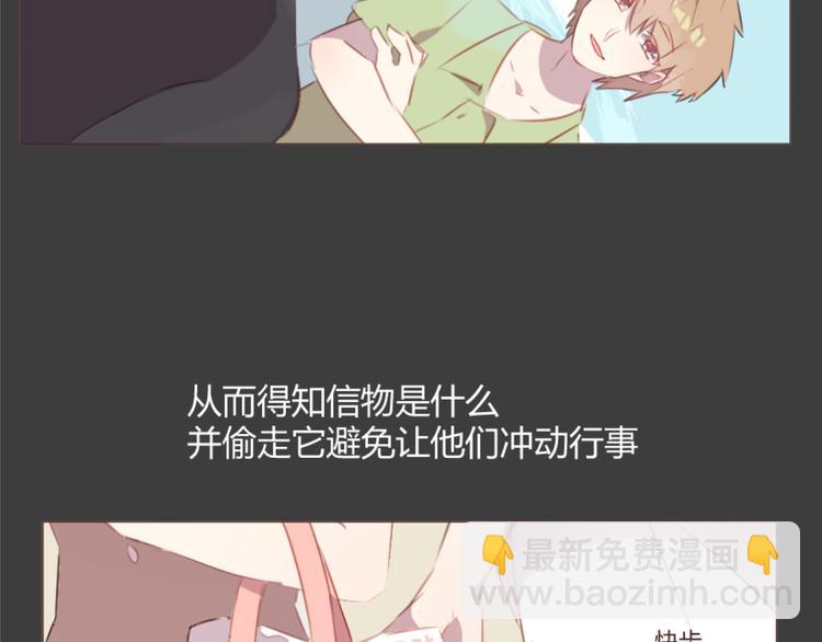 第55话 我看到了你(1/2)-第55话