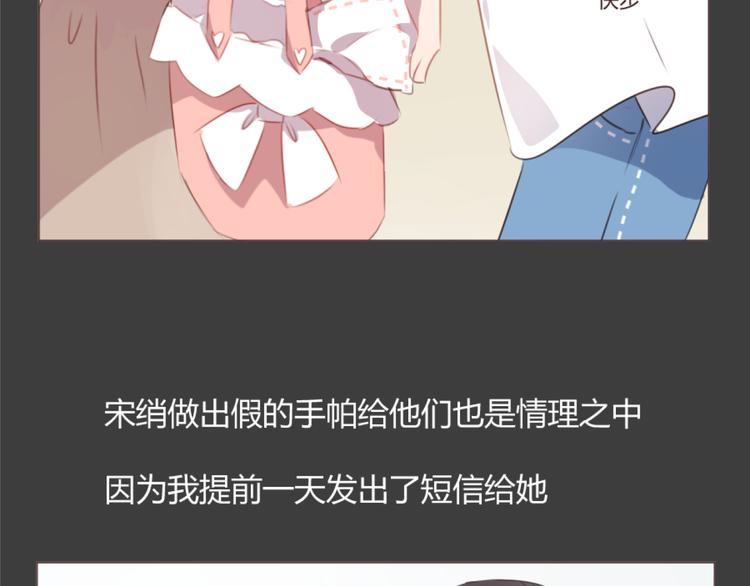 第55话 我看到了你(1/2)-第55话