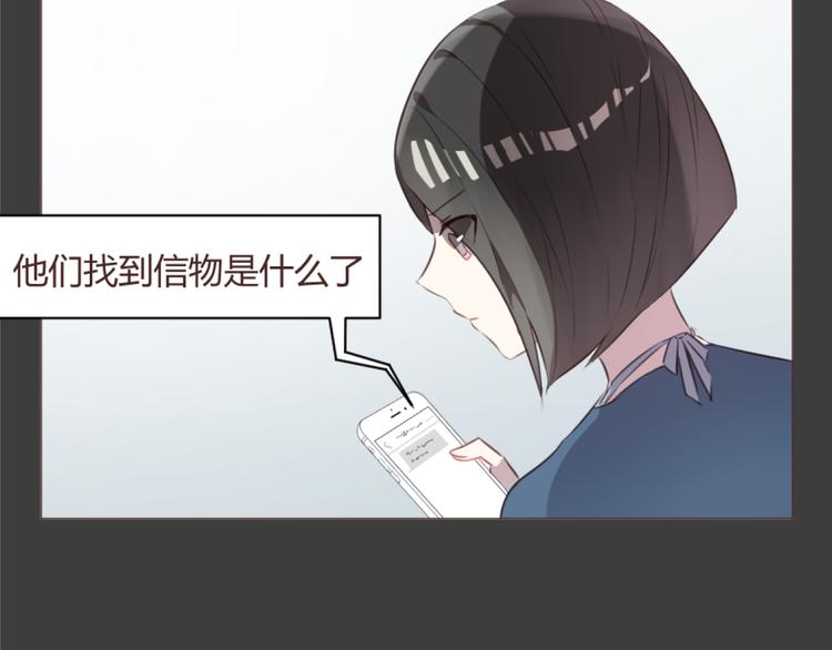 第55话 我看到了你(1/2)-第55话