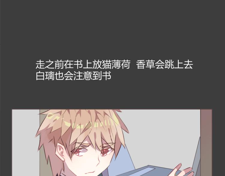 第55话 我看到了你(1/2)-第55话