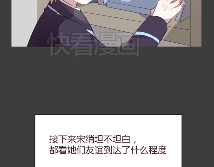 第55话 我看到了你(1/2)-第55话