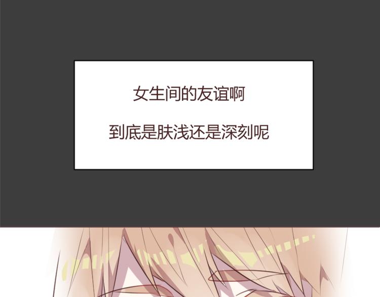 第55话 我看到了你(1/2)-第55话