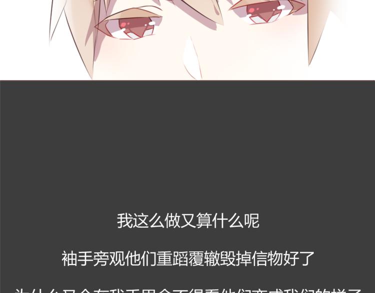 第55话 我看到了你(1/2)-第55话