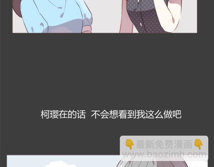 第55话 我看到了你(1/2)-第55话