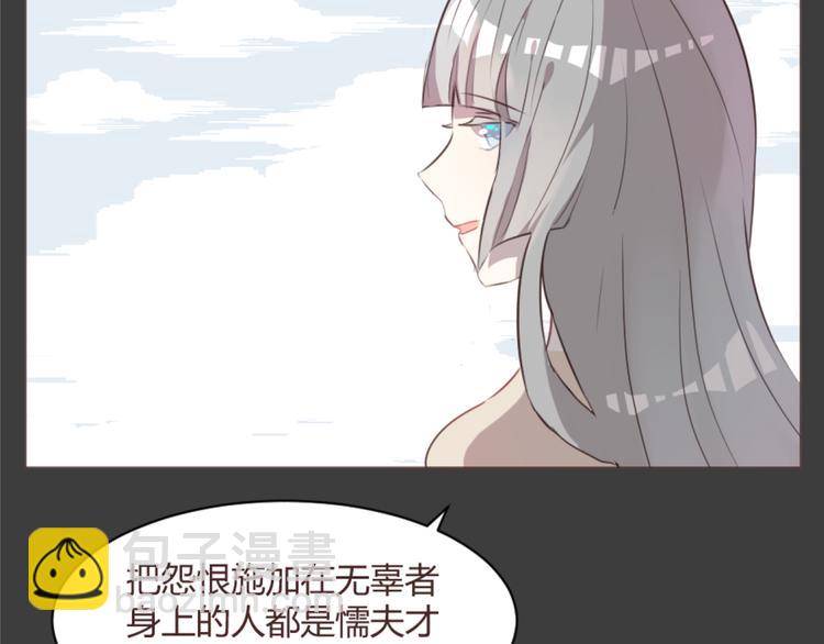 第55话 我看到了你(1/2)-第55话