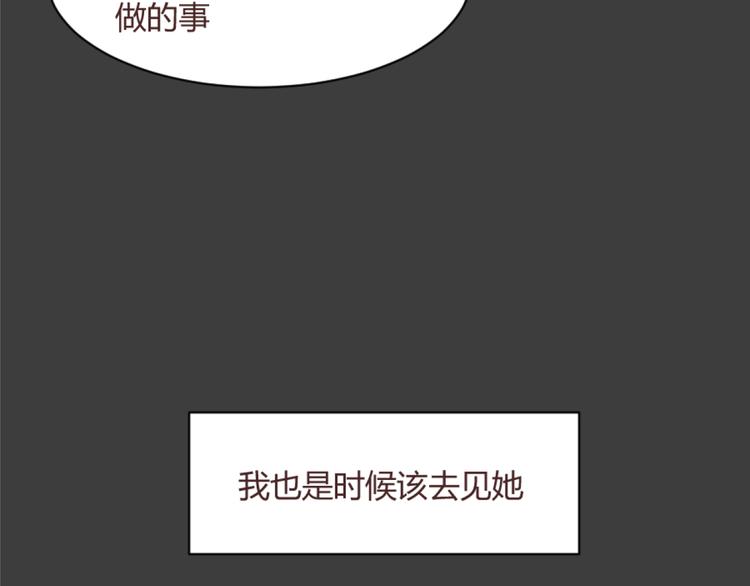 第55话 我看到了你(1/2)-第55话