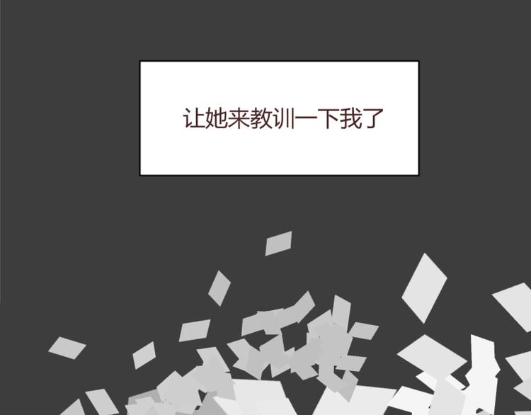 第55话 我看到了你(1/2)-第55话