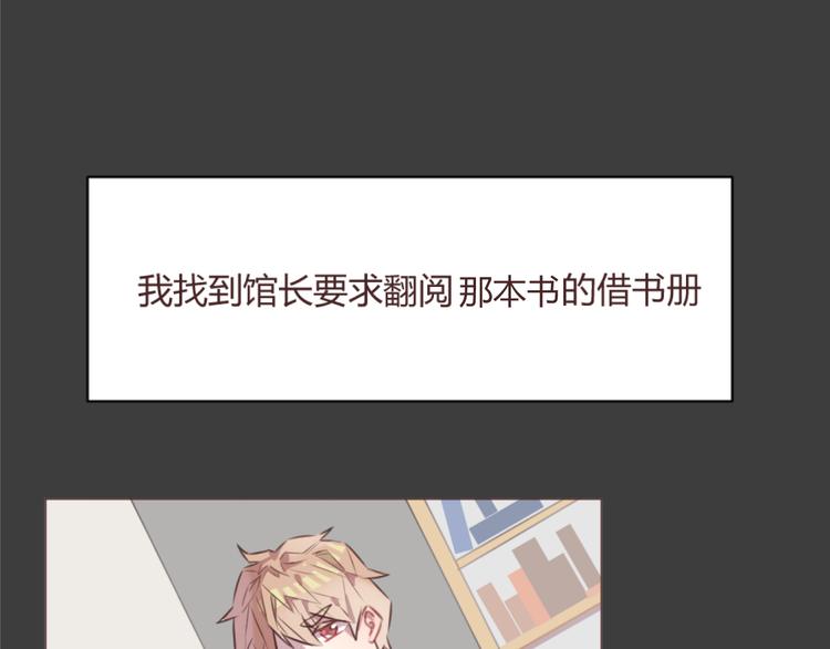 第55话 我看到了你(1/2)-第55话