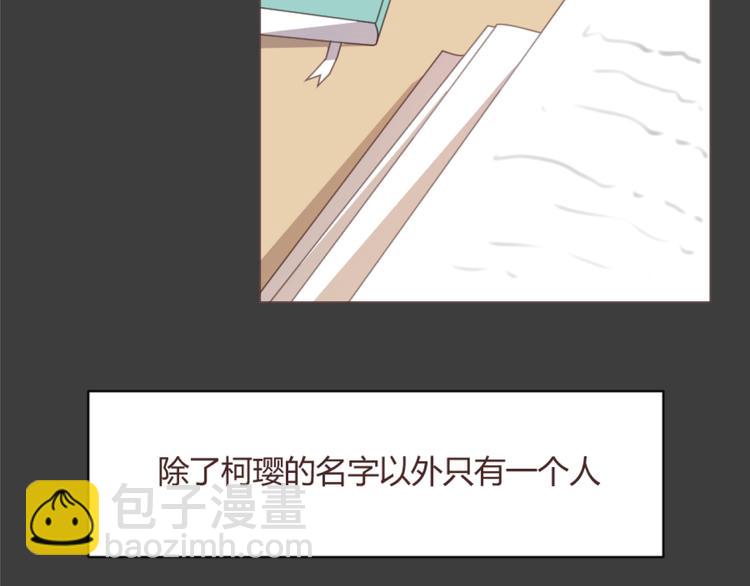 第55话 我看到了你(1/2)-第55话