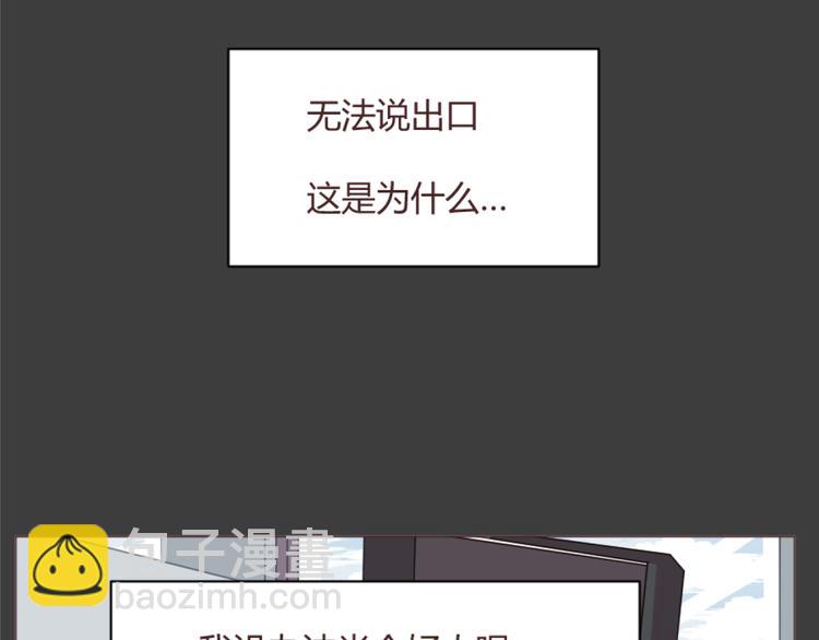 第55话 我看到了你(1/2)-第55话