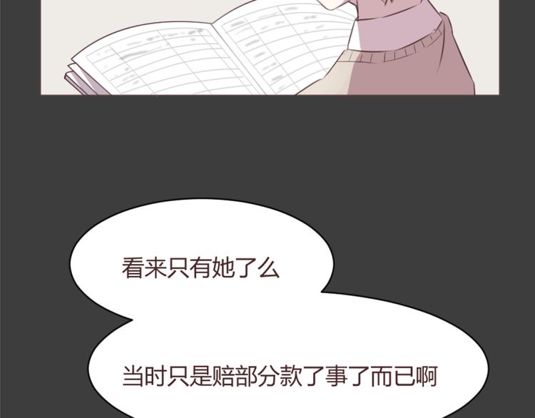 第55话 我看到了你(1/2)-第55话