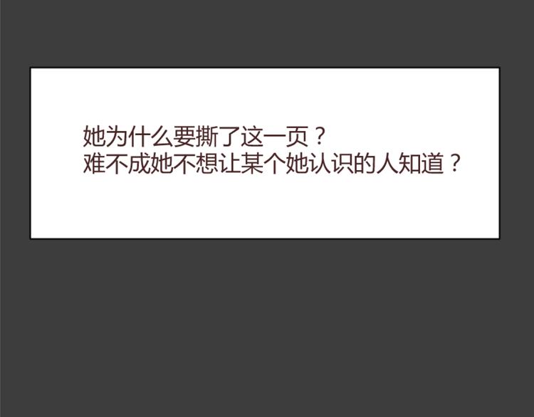 第55话 我看到了你(1/2)-第55话