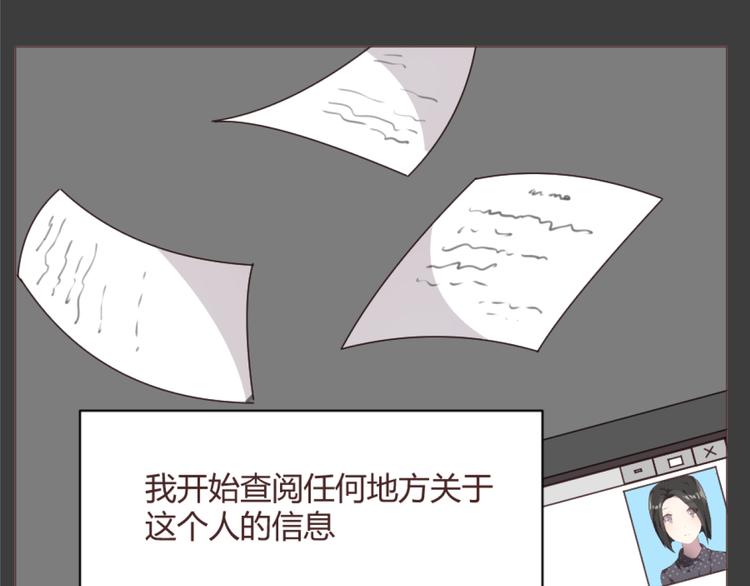 第55话 我看到了你(1/2)-第55话