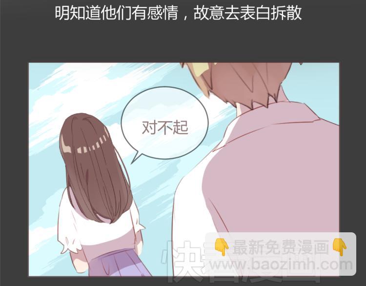 第55话 我看到了你(1/2)-第55话