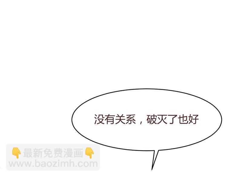 第57话 我什么都没听到！(1/2)-第57话