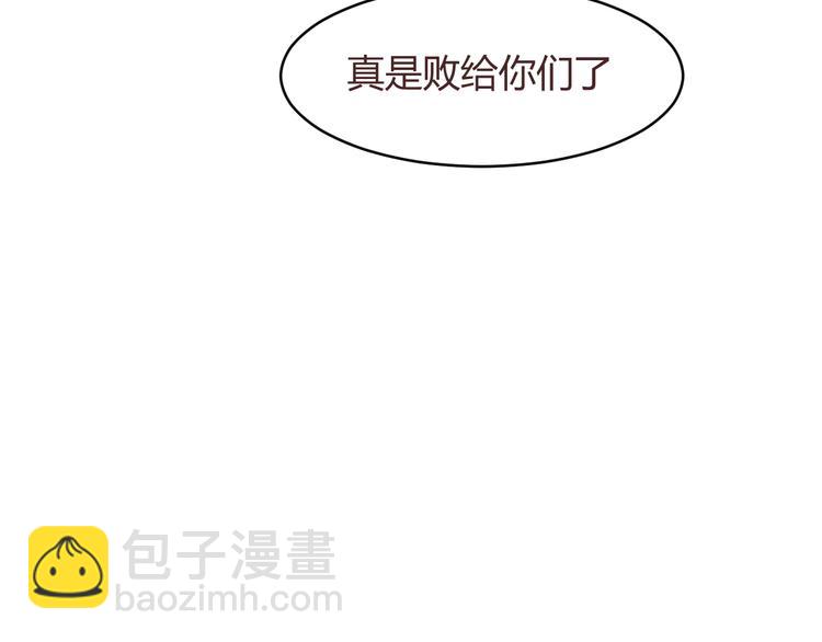 第57话 我什么都没听到！(1/2)-第57话