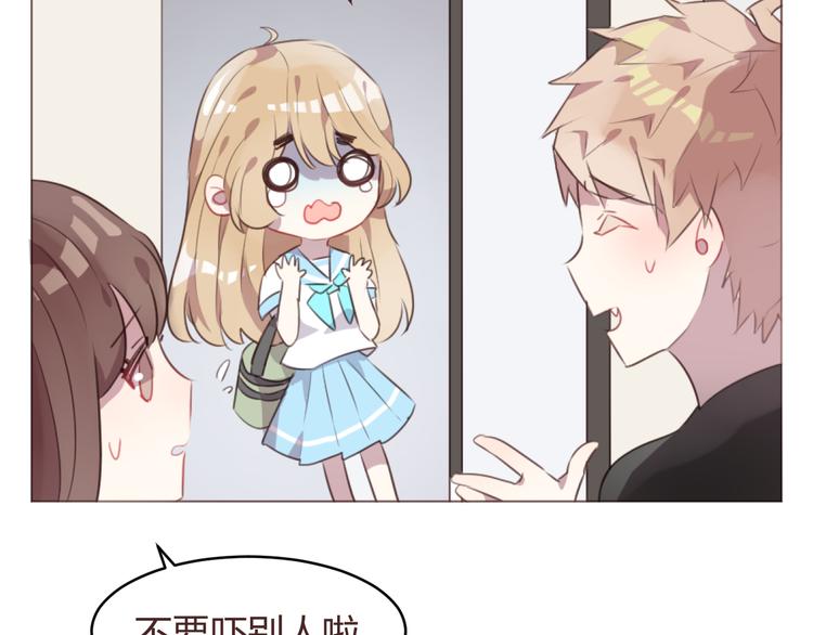 第57话 我什么都没听到！(1/2)-第57话