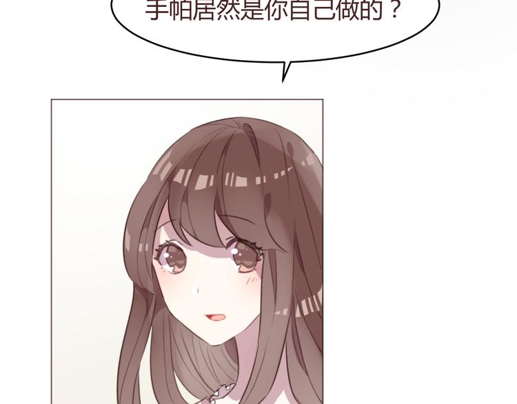 第57话 我什么都没听到！(1/2)-第57话